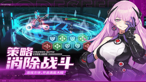 星火之歌手游