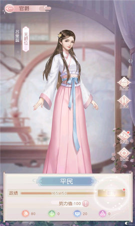 花落长安