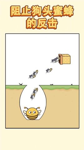 哈士奇大冒险游戏