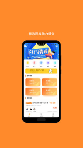 考研英语