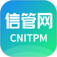 信管网