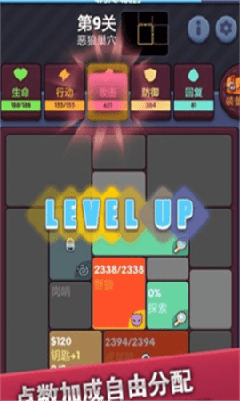 极简地下城RPG