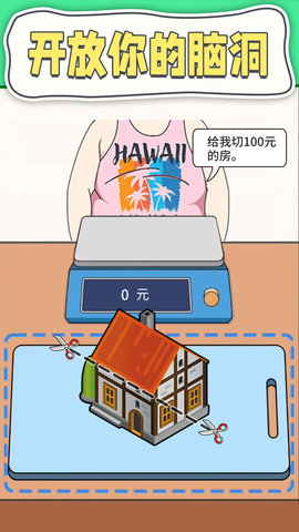 摆摊模拟器游戏