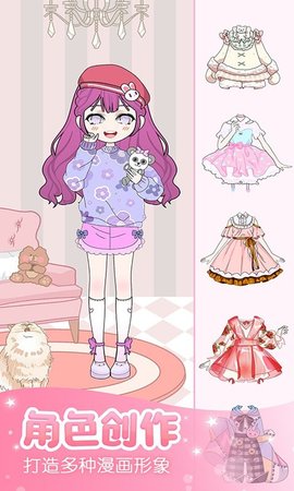 托卡迷你少女