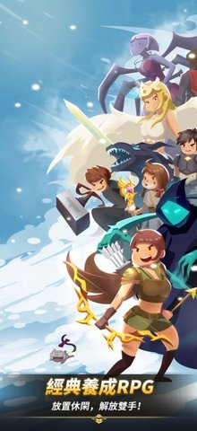 超凡骑士王国（Infinite Knights）