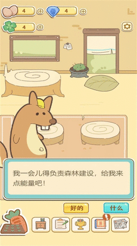 萌鸡烤饼店最新版