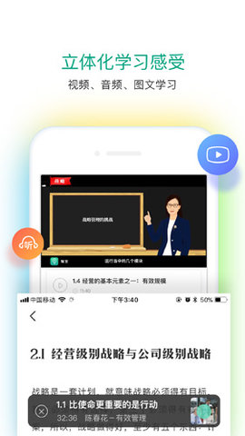 知室app