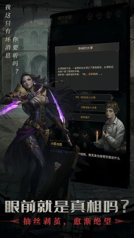 地下城堡3魂之诗（dungeon3）