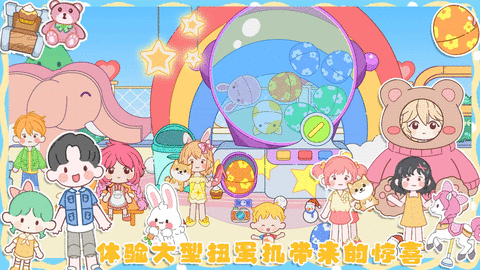 米加城市闺蜜家游戏