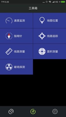 gps测速仪app