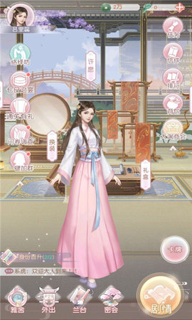 花落长安