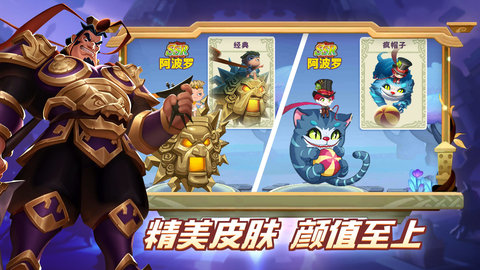 怪咖英雄游戏
