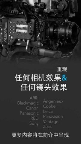 cadrage软件