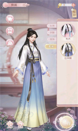 花落长安