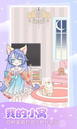 托卡迷你少女
