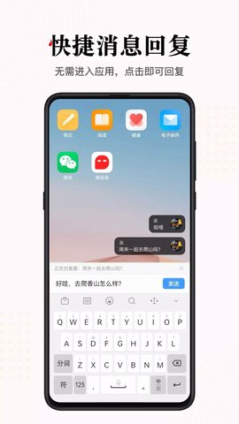 微泡泡手机版