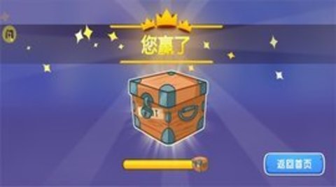 暴暴车大作战游戏