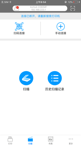 柯尼卡美能达打印（Konica Minolta Print）