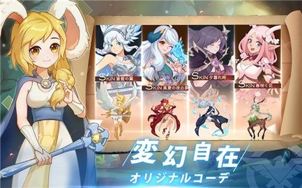 逆转回合日服（マイターン）
