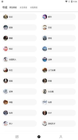 程序猿小说（BFRD）