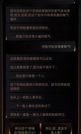 生命线：在你身边