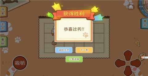 喵喵爱吃瓜游戏