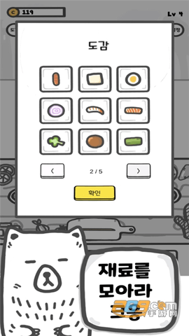 无限串店最新版