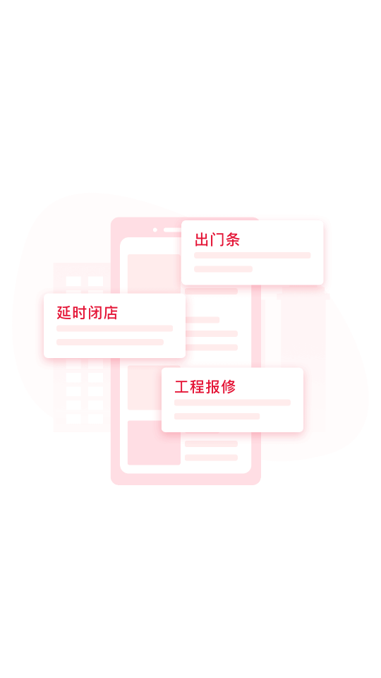 万商服