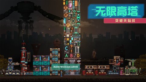 假未来游戏