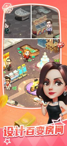 大富豪拉斯维加斯（LasVegasTycoon）