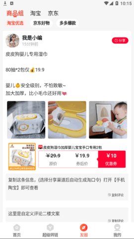 领返网