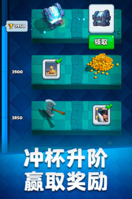 部落冲突：皇室战争（Clash Royale）