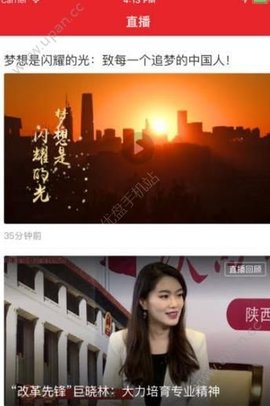 爱合阳