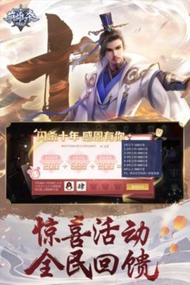 英雄杀最新版