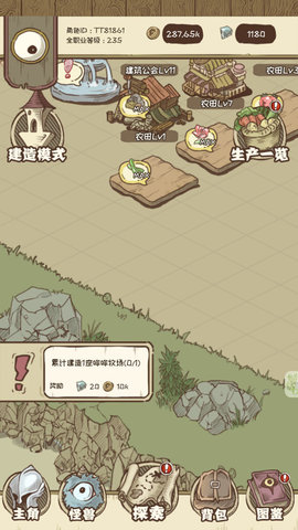 开荒怪兽岛游戏