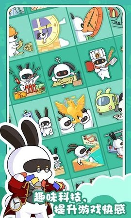 兔克的餐厅游戏