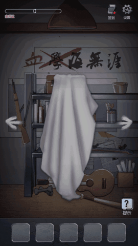 灵异学院