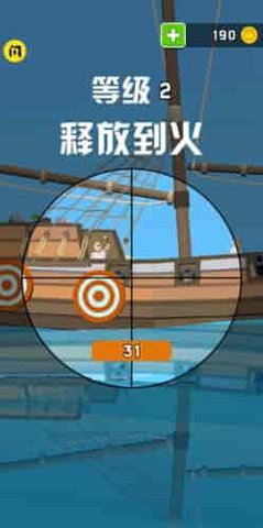 木筏战争疯狂海上战争