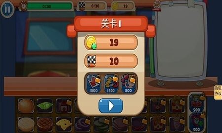 食堂阿姨模拟器游戏