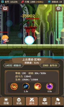 魔物调查者游戏