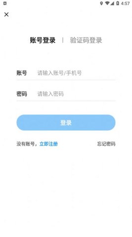 教师能力培训