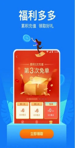 光速免费小说