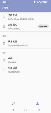 吾悦免费小说
