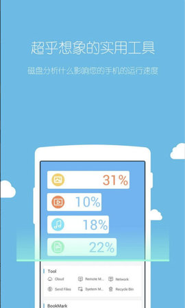 ES文件浏览器（ES File  Explorer）