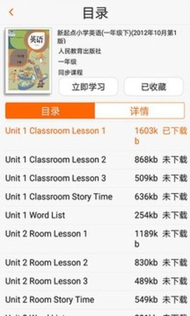 一百易英语
