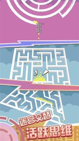 疯狂点圈圈手机版