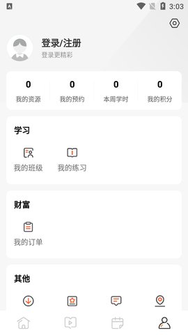 文殊