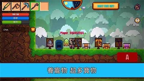 像素生存者2（Pixel Survival Game 2）