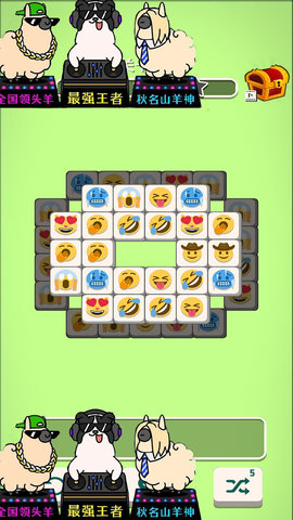 看谁找的快游戏