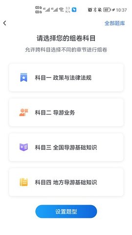 知旅云